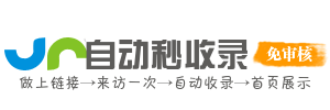 感城镇投流吗,是软文发布平台,SEO优化,最新咨询信息,高质量友情链接,学习编程技术